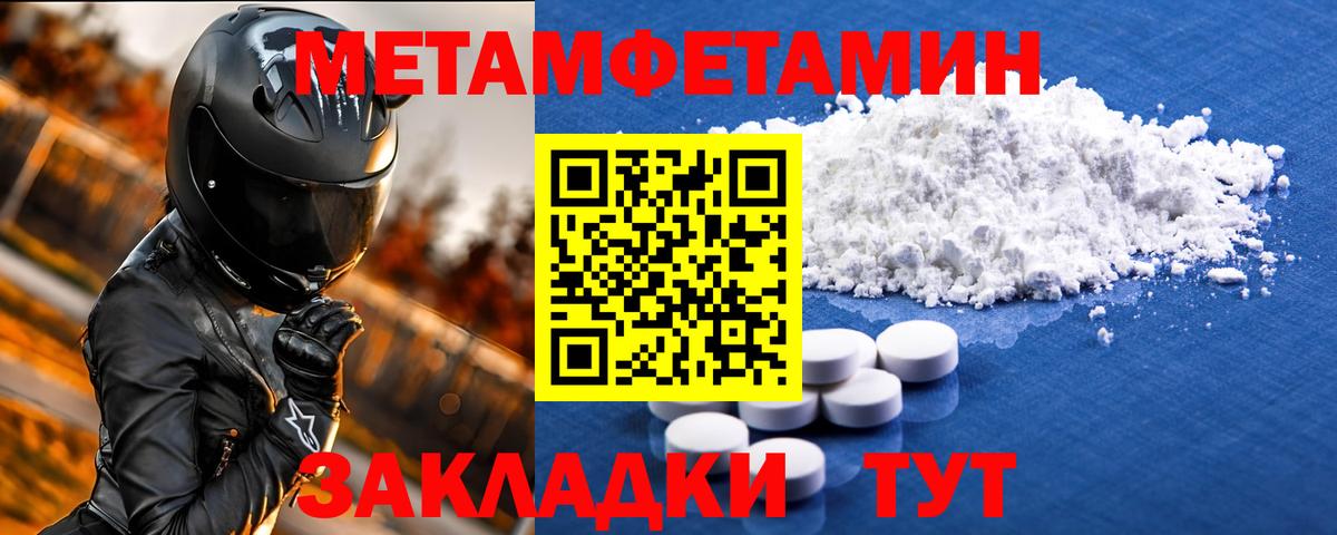 АМФ Розовый Армавир