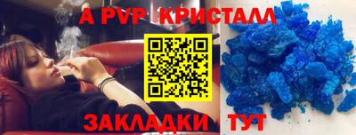 прущий лед Будённовск