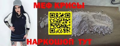 прущий лед Будённовск