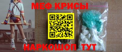 прущий лед Будённовск