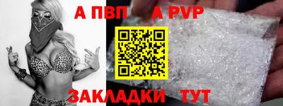винт Бугуруслан