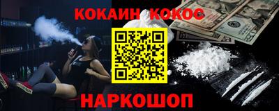 прущий лед Будённовск