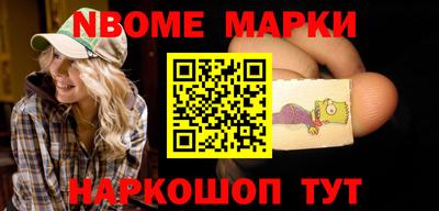 винт Бугуруслан