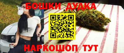 винт Бугуруслан