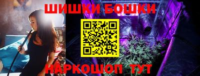 винт Бугуруслан
