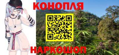 винт Бугуруслан