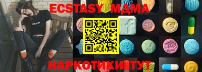 прущий лед Будённовск