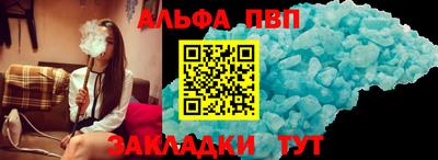прущий лед Будённовск