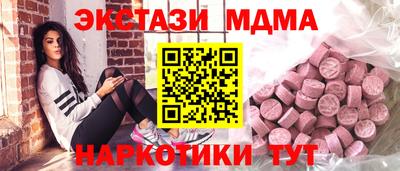 ALPHA PVP Бузулук