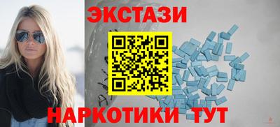 прущий лед Будённовск
