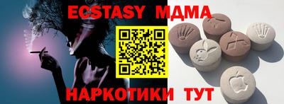 ALPHA PVP Бузулук