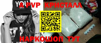 винт Бугуруслан