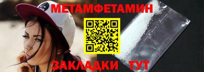 винт Бугуруслан