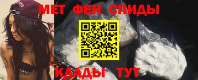 ALPHA PVP Бузулук