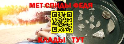 ALPHA PVP Бузулук