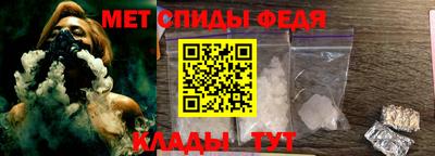 ALPHA PVP Бузулук