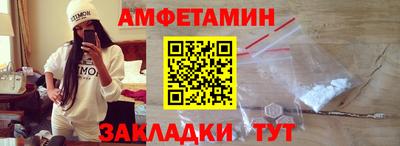 прущий лед Будённовск