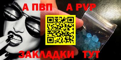 винт Бугуруслан