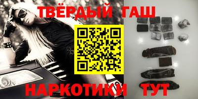 винт Бугуруслан