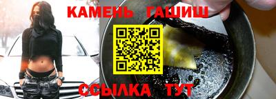 прущий лед Будённовск