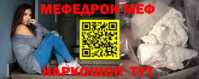 прущий лед Будённовск