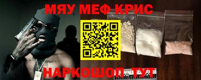 винт Бугуруслан