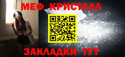 винт Бугуруслан